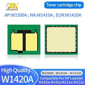 Cartouche de toner Chinamate pour HP 141a compatible avec les imprimantes HP LaserJet M110w M140w, avec poudre de toner noir HP 141a. - Product Image 3