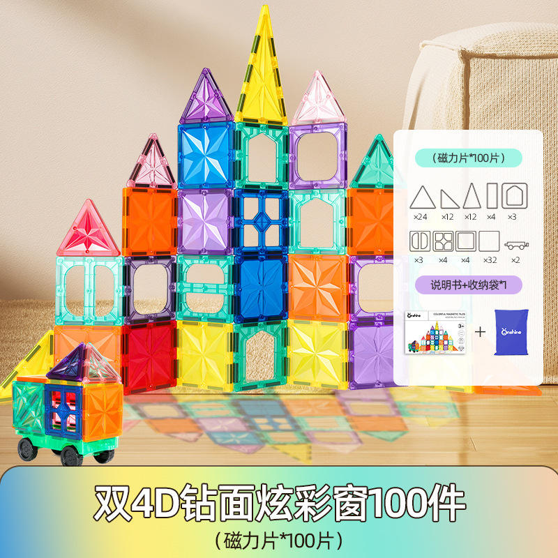 กระเบื้องแม่เหล็กสีสันสดใส ONSHINE (100 ชิ้น)