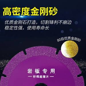 Nouveau type de lame de scie diamantée pour carrelage en céramique, meuleuse d'angle, brasage en acier pour la décoration intérieure, personnalisable, OEM pris en charge - Product Image 4