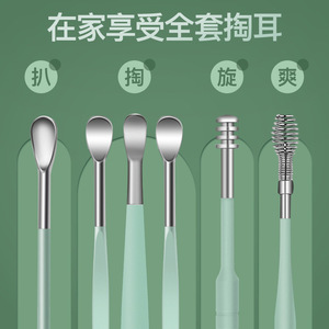 Ear Cleaning Tool Set Mint Green 6 Pieces Portable Stainless Steel Ear Pick Set For Adults - Product Image 4