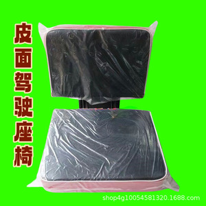 Chargeur agricole à quatre roues avec siège en cuir monté sur tracteur avec suspension à ressort modifié pour une expérience de conduite confortable - Product Image 3