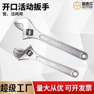 Llave Inglesa Ajustable Nanor de 12 Pulgadas, Acero con Alto Contenido de Carbono, Cromada, Grado Industrial, Mordaza Dentada de un Solo Lado - Product Image 5