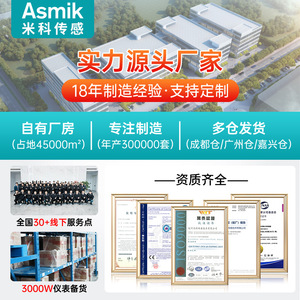 Medidor de Flujo de Turbina Asmik DN50, Sistema de Control PLC de Acero Inoxidable para Líquidos - Product Image 5