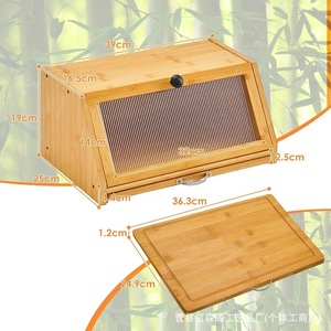กล่องขนมปังไม้ไผ่พร้อมเขียง 39x25x19 ซม. ฝาเลื่อน ตู้เก็บของในครัวสำหรับอาหารและขนม - Product Image 1
