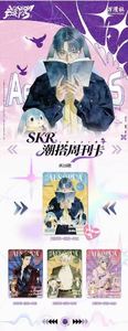 Venta al por Mayor de Tarjetas Coleccionables Miniatura Estilo Animal de la Serie Aesops Fables <span class=keywords><strong>2</strong></span> de Wanman Club, Manhwa Coreana, para Transmisión en Vivo - Product Image 3