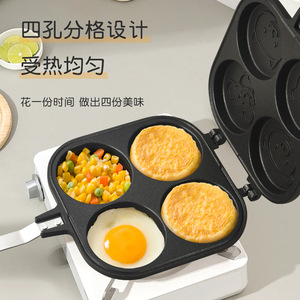 Square Wheel Pancake Pan 4 Holes Animal Design Non Stick Breakfast Frying Pan - Product Image 3