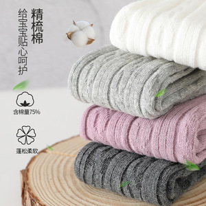Pantimedias de algodón <span class=keywords><strong>para</strong></span> niñas, medias suaves finas y transpirables <span class=keywords><strong>para</strong></span> bebé - Product Image 3