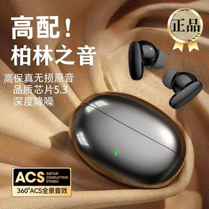 Berlin Sound Tws Earbuds <b>Bluetooth</b> 5.3 Noise Cancelling High Fidelity Stereo <b>With</b> Type C Charging - Product Image 1