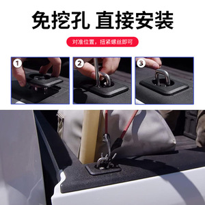 F150 Cargo Tie <b>Down</b> Anchor Points 98-14 Aluminum Alloy Black Replacement For Ford Raptor Tailgate Hook - Product Image 4