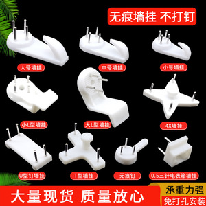 Crochets muraux amovibles sans perçage, crochets invisibles pour cadres photo, pour photos de mariage, design minimaliste, matériau PP - Product Image 5