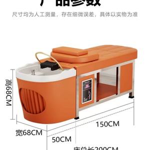 Salon Stainless Steel Shampoo Station Circulating Temp Water Thai Massage Steam - Product Image 2