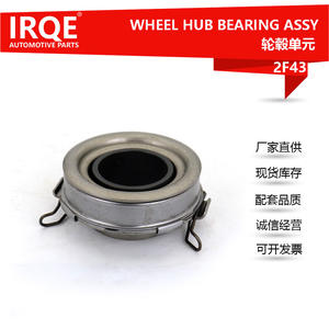 Rodamiento de Desembrague Irqe 2F43, Diámetro Interior de 38 mm, para Toyota Faw Coaster 2001 en Adelante, Pieza de Reparación de Embrague - Product Image 5