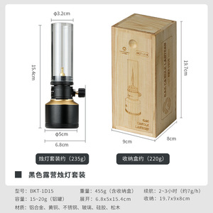 Lampe à gaz sans fil <span class=keywords><strong>Kerman</strong></span> BKT-1D15 pour éclairage extérieur, ampoule à incandescence en alliage d'aluminium noirci, pour camping - Product Image 6