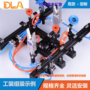 Brazos Robóticos y Herramientas de Automatización Hechos a Medida, Plantillas de Extracción No Estándar, Plantillas de Corte de Coladas, Categoría de Producto Adaptador - Product Image 5