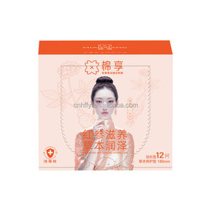 Groothandel 180mm Rode Ginseng 100% Katoenen Inlegkruisjes Zonder Vleugels Lekbescherming Zacht Aanvoelend Verwijdert Geuren Houdt Droog Chinese Kruiden Vaginale - Product Image 2