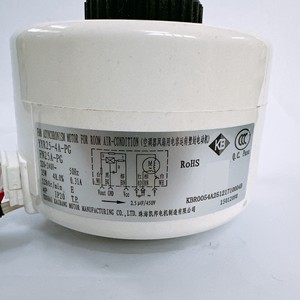 Moteur de ventilateur de climatiseur Gree YYR25-4A-PG 35W 220V 50Hz pour pièce de rechange d'unité intérieure - Product Image 1