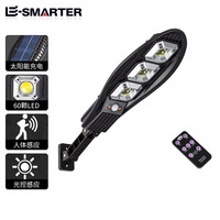 Lampe solaire extérieure sans fil à détecteur de mouvement LED rechargeable 60/90 Cob pour jardin et rue