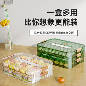 Multi Layer Dumpling Box Food Grade Rectangle Stackable Divided Clip On Lid Fridge Storage Freshness Preservation - Product Image 4