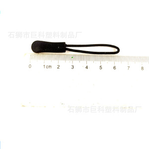 Plastic Zipper Pull Drawcord Round Braided For Garment Use JK05 - Product Image 5