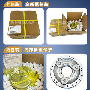 Reductor de Eje S para Robot Yaskawa, Caja de Engranajes HW0388208 B, Relación 5.2, Equipo Industrial - Product Image 5