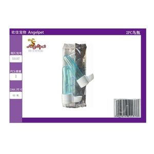 Set di 2 Bottiglie Resistenti per Uccelli, Forniture Essenziali per la Cura Avvincente degli Uccelli - Product Image 3