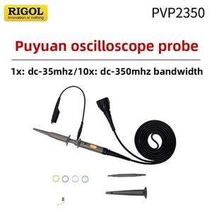 مسبار ذبذبات pv2150 الأصلي من Puyuan لاستبدال عرض النطاق الترددي مسبار جهد سلبي متوافق مع RP2200 - Product Image 6