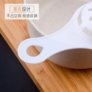 Egg White Separator Plastic Kitchen Gadget For Egg Yolk Separation Cooking Tool White - Product Image 4