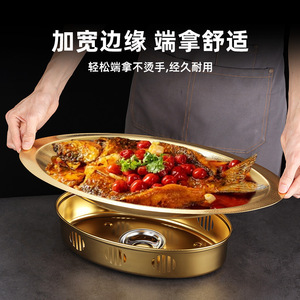Stainless Steel Wide Rimmed Grilled Fish Plate Gold Circular Heating Steamer Restaurant Use - Product Image 4
