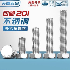 Stainless Steel Hex Bolt M4 M5 M6 M8 M10 Class 8.8 Metric Threaded Rod Screw <b>Fastener</b> - Product Image 5