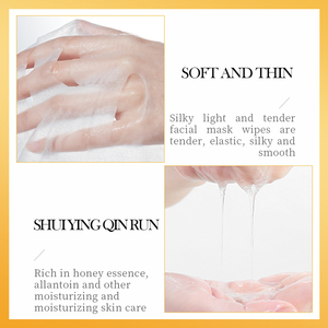 มาส์กบำรุงผิวหน้า BIOAQUA Honey Moisturizing Firming Repairing ช่วยฟื้นฟูผิวและบำรุงผิวหน้า - Product Image 6
