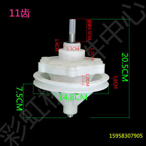 Roulements de transmission à disque intermédiaire à 11 dents pour réducteurs de <span class=keywords><strong>lave</strong></span>-<span class=keywords><strong>linge</strong></span> <span class=keywords><strong>LG</strong></span> Haier, compatibles Shenhua et <span class=keywords><strong>LG</strong></span> Haier Laundry - Product Image 2