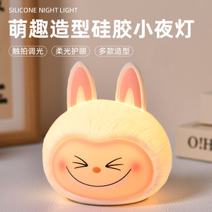ไฟกลางคืนซิลิโคนรูปกระต่าย ควบคุมการเปิด-ปิดด้วยการสัมผัส แสงวอร์มไวท์ LED ใช้พลังงานจาก USB สำหรับตกแต่งห้องนอนเด็กข้างเตียง - Product Image 3