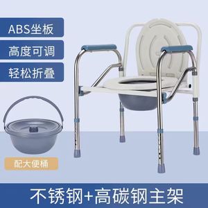 Silla de inodoro plegable, taburete de acero para inodoro, para personas mayores, diseño minimalista blanco - Product Image 4