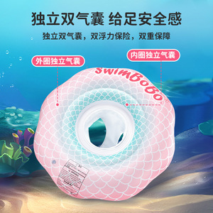 Bouée de natation pour enfants Swimbobo, forme sirène, jouet gonflable pour piscine et parc aquatique - Product Image 1