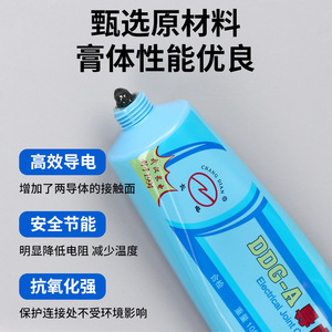 <b>Chang</b> Dian DDG-A Conductive Paste 100g Electrical Joint Compound Power Grid Use - Product Image 5