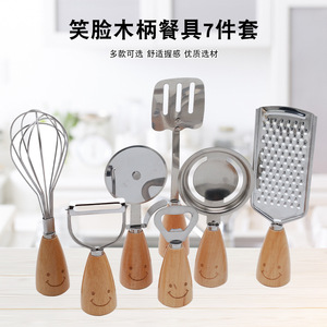 Ensemble d'ustensiles de cuisine Chef Season Show avec manche en bois, en acier inoxydable, design visage souriant, multifonctionnels - Product Image 3