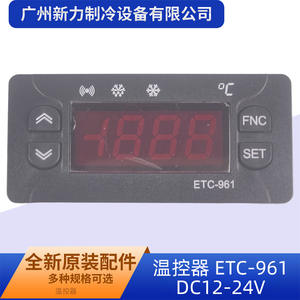 ETC-961 Temperature Controller 12-24V DC Refrigeration Thermostat For <b>Air</b> <b>Conditioner</b> Replacement <b>Part</b> - Product Image 4