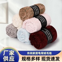 Venta al por mayor, manta esponjosa con espalda de Tortuga, funda de punto sólido para estudiantes, dormitorio, oficina, siesta, hogar, uso recreativo, expertos manufacturados