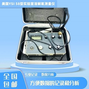 YSI 58 Analyseur portable d'oxygène dissous avec compensation automatique de la température pour le test de la qualité de l'eau - Product Image 2