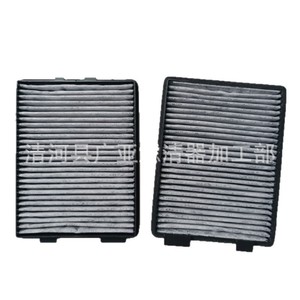 Filtro de aire de cabina 64312207985 para la serie 5 E39 520i 523i 525i 528i 530i 535i - Product Image 1
