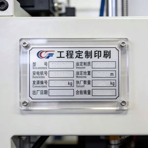 Decorative Acrylic Panels with Custom <b>Plastic</b> Printing for Brand Identification & Logo Display - Product Image 1