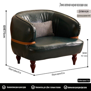 Sillón <span class=keywords><strong>Reclinable</strong></span> Moderno Francés con Estructura de Madera para Sala de Estar, Dormitorio, Oficina en Casa y Hoteles - Diseño Portátil - Product Image 2