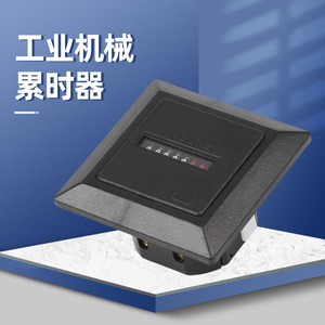 Temporizador Industrial He Hope HM-1 con Pantalla Digital, 24-240V CA, Consumo de Energía 0.3W, para Aplicaciones de Automatización - Product Image 5