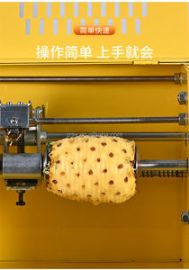 เครื่องปอกสับปะรดแบบมือหมุน ดีไซน์ใหม่ ราคาถูก สำหรับปอกแตงโม มะนาว ขาย - Product Image 6