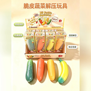 Vegetales Simulados Crujientes de PU de Rebote Lento con Control por Voz para Descompresión, ¡Venta Caliente! - Product Image 2