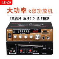 Mini amplificateur de puissance Bluetooth AV-128bt, tension constante, USB, carte TF, radio FM, audio stéréo HiFi