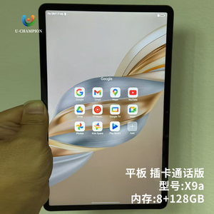 For HONOR Pad X9a 5G 11.5inch New Large Display Snapdragon 685 Android 15 MagicOS 8300mAh Battery Octa Core <b>Tablet</b> <b>PC</b> - Product Image 6