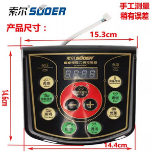 หม้อหุงข้าวไฟฟ้า Sol DF0C แผงวงจรซ่อมอเนกประสงค์ ขนาด 7.5x5.4 ซม. แผงปุ่มควบคุม - Product Image 3