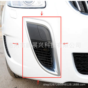 ฝาครอบไฟตัดหมอกหน้า Buick Regal GS รุ่น 13267844 13329548 ABS ซ้าย ขวา แบบคลิปออน - Product Image 2