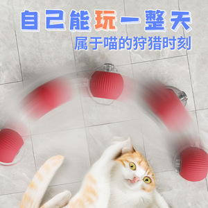 Smart Rolling <b>Ball</b> Electric Cat Toy With Rope Automatic Motion Pet Interactive Toy For Cats And Dogs 57g Silicone Material - Product Image 5
